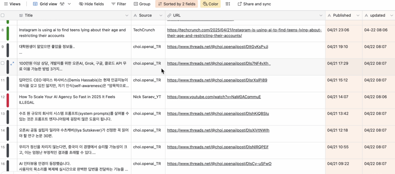 웹 데이터 자동 수집 시스템 썸네일