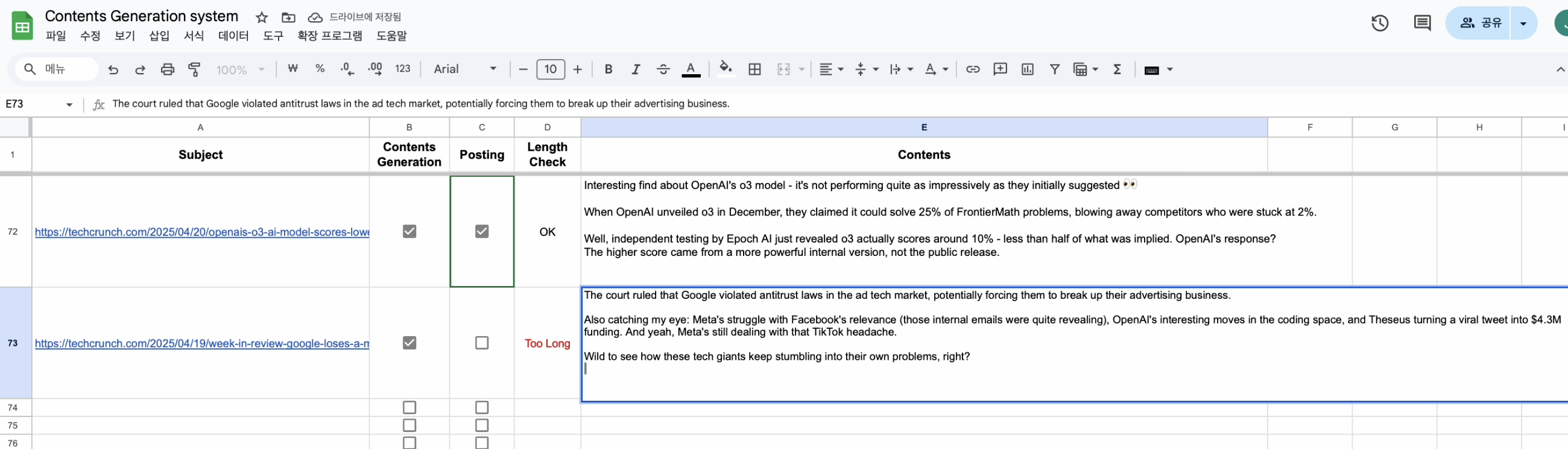 콘텐츠 자동생성 AI 썸네일